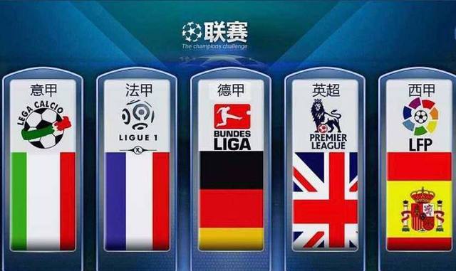 今天的法国